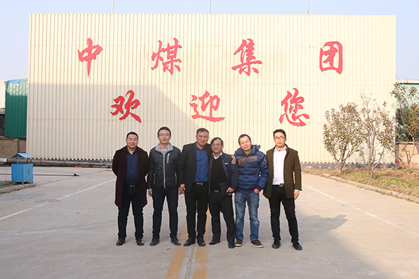 中煤集团与越南某大型国企正式达成战略合作