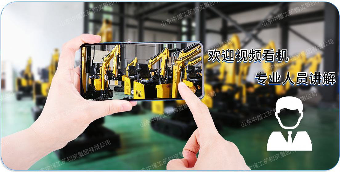 17小型挖掘机